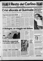 giornale/RAV0037021/1990/n. 337 del 8 dicembre